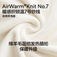 蕉内红色计划701+女士堆堆领毛衣肌底衣高领洋气内搭羊毛打底保暖秋冬