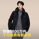 
Bosideng [off-season] New national standard 90 velvet men's short style new upgraded version high inclusive hooded warm jacket [Shop manager's recommendation] Black 8056 M 175/96A