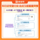 
[Kyokuang Sufa Tomorrow] Yuanfudao High-frequency and easy-to-miss questions in the middle school entrance examination 9787571**1047