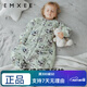 Manxi baby split-leg sleeping bag, children's baby hypoallergenic sleeping bag, all-season anti-kicking quilt, bamboo cotton, wool and mulberry silk, suitable for warmth, Chenxi Manor, recommended 18-24, size 73, recommended age 6-9 months, height 66-75cm