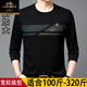 Classic car fat man's large size sweatshirt men's long-sleeved loose printed fat old plus fat enlarged bottoming shirt t-shirt fat autumn clothing large size 9901 black 190/4XL size recommended 190-210Jin Jin is equal to 0.5 kg
