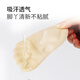 FOOTOPPO海绵泡沫脚掌垫前掌垫半码女高跟鞋内侧脚趾防痛防滑减震鞋垫女士