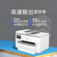 HP (HP) OJ Pro 9730 Formato ancho A3 Color Ink Jet Multifuncional Copia de impresión de alta velocidad Escaneo de impresión de doble cara automática