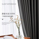 
Yilian Youpin Curtain Fully Shading New Style Living Room Bedroom Light Luxury Hook-Precision Double-Side Cotton Line Bedroom Bathroom Shading and Sun Protection High Precision-Dark Gray Width 1.0m*High 1.3m [Hook Buy One Free One]