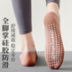 Duwek 3 pairs of yoga socks for women anti-slip Pilates summer professional ballet dance sports cotton socks indoor fitness