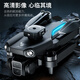 兽无人机SG109pro无人机高清专业航拍网红智能高端成人小型长续航避障无刷电机遥控飞机玩具儿童 双电版【豪华配件包+免费换新】