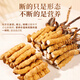 Yuanjiang Grass Cordyceps sinensis Selección de Cordyceps vulgaris Paquete asequible para suplementos nutricionales de edad avanzada para regalos de autoalimentación 100 gramos de hierba rota