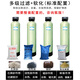 Huachen Rongxintai FILTER FILTER WACHTUNG WALLEN WACHTUNG VON WASSERBEHANDUNG PREATE PREINIGATION ACTORATED