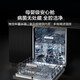 Haier double-sided washing built-in dishwasher Yunxi W5000Mate, large 16-set capacity, first-class water efficiency, six-star sterilization EYBW16328BYU1 W5000Mate, large 16-set UV sterilization