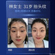 奈皙日本抗皱紧致面霜女男士护肤品胶原蛋白去衰老提拉保湿擦脸专用肽
