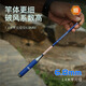 Kemaile shooter small things fishing rod set 2.2 meters children's fishing squid white strip horse mouth portable mini stream hand pole green