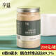Eat deliciously and enjoy psyllium husk powder psyllium husk powder psyllium husk powder mochi dietary fiber round bud psyllium husk powder cat psyllium husk powder 200g * 1 can