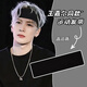 Hongyun star's same style sports headband for men, trendy sweat-absorbent headscarf, summer headband, running face wash headband, black headband F055