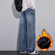 MiiOW 2025 Autumn and Winter Jeans Men's New Wide Leg Loose Straight Plus Velvet Thickened Warm Long Pants Trendy Brand Black-Fleet 3XL