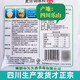 山久香泡菜母水681g四川正宗泡菜水眉山特产老坛母水泡萝卜豆角泡菜调料 酸辣口味681g