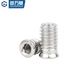 Guwanji 304 stainless steel internal and external tooth nuts furniture nuts countersunk head hexagonal embedded parts screw caps national standard fasteners 304 material M5x12 5 pcs