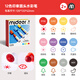 
MiDeer baby round head watercolor pen double-head seal pen children's painting enlightenment washable brush stamp toy painting tool 2 years old + round head watercolor pen 12 colors [double head seal] 2 years old +