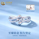 China Gold (CHINA GOLD) love intertwined ring for women pt950 platinum ring plain ring opening adjustable ring wedding birthday gift for women love intertwined platinum ring about 5.4g