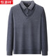 Suéter de papá hengyuanxiang más terciopelo en espesas de mediana edad y ancianos El abuelo masculino de la camisa de otoño y la camisa cálida de invierno, la camisa base falsa de dos piezas HYX-9901 Grey Medium Grey Plus Velvet 165/M [90-110Jin [Jin equivale a 0.5 kg]]]
