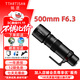 Mingjiang 500mm F6.3 full-frame super telephoto telephoto lens suitable for X mount E mount Z mount RF mount L mount camera Mingjiang 500f6.3 fixed focus lens Sony FE mount official standard package free UV+ND