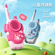 
Disney Children's Intercom Early Education Parent-Child Intercom Parent-Child Interactive Toys for 3-6 years old boys and girls wireless long-distance dialogue birthday gift