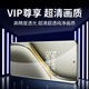 弘卓【秒贴防窥】适用一加ace3pro/ace3防窥钢化膜1+ace3pro/ace3手机膜无尘舱防尘防摔防偷看保护贴膜