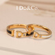 I DO&CO.IDO pair of rings for couples, a pair of 925 sterling silver high-end niche light luxury wedding rings, silver rings for men, IDO pairs of rings (average size for men 16-18, women 12-14) 925 silver