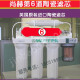 
XMSJ Shanghe Water Purifier Filter Centrifuge No. 123456 Original Accessories Ceramic Sponge Activated Carbon Upgrade Original 12346 Filter Centrifuge + 5 Universal Filter Centrifuge