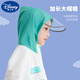 Disney's Children's Split Raincoat Rain Pantal