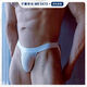 Ice Silk Thong Men's Sexy, Comfortable, Slim Low Waist Double Butt Single Layer Briefs, Breathable Fitness Men's Briefs, White M