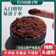 有机灵芝孢子粉长白山正品头道椴木赤林芝油花瓶装新粉产地直发 250克盒装有机灵芝孢子粉-长白山