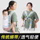 LNGA LANDGRE婴儿背带老式传统四爪布绑带广东前后两用前抱式小孩儿童外出简易 星星 绑带