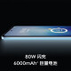 Vivo Iqoo Z7X 80W Flash Carging Snapdragon 695 Pantalla de carreras de protección de los ojos de siete nivel