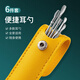 Han Meichen ear scoop six-piece set of ear picking tools stainless steel ear scoop leather bag cleaner household portable yellow light-emitting ear scoop ear scoop 6 pieces yellow leather set.