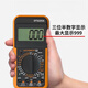 泰士隆数字万用表DT9205A高精度电子数显表电工维修万用电表烧830 新型防烧9205中文面板