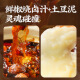 阿宽土豆泥泥拌面方便面速食泡面753g（孜然3桶+鲜椒烧卤3桶）免煮