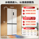 Mijia Xiaomi 20% national subsidy 436L cross-folding four-door first-level frequency conversion 60cm ultra-thin zero-embedded trade-in refrigerator first-level energy efficiency BCD-436WMBI