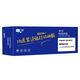 方菱（FANGLING）W9221A适用惠普E78223DN/E78228DN彩色复印机蓝色墨粉盒
