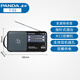 Panda (PANDA) T-03 old-fashioned emergency portable simple full-band FM radio semiconductor for the elderly new desktop companion machine for the elderly, black + 2 AA batteries + headphones