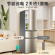 Haier Haier refrigerator three-door air-cooled frost-free direct cooling ultra-thin energy-saving household refrigerator a new level of energy efficiency large capacity net odor trade-in subsidy rental housing small hot-selling gold list 219 liters three-door direct cooling industry hot refrigerator