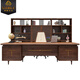Qiheng (XIIBLC) solid wood boss desk desk black walnut ash wood office executive desk new Chinese style president manager desk (North American black walnut) 2400*1050*780