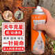 Guoguang poison gun beetle insecticide tree hole insect fruit tree kill borer larvae tree borer insecticide spray 450ml