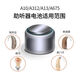 Xiwanbo Слуховой аппарат Оригинал Оригинальный подлинная A13A312A10A675 Siemens Fengli Special Electronic AAC Extra Power 13 10 Плата One Box (60 кусочков) + коробка сушки
