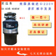 InSinkErator garbage disposer original M65 installed M65