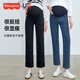 
Fisher-Price American Fisher maternity pants jeans wear straight wide-leg pants in spring and autumn, spring small maternity clothing spring suit blue XL [130-145Jin [Jin equals 0.5 kg] suitable for wearing]