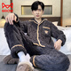 
Catman (MiiOW) coral velvet pajamas men's winter plus velvet thickened 2025 new autumn and winter men's flannel home clothing set 6227-Men's suit [Hogged style] XL [Suggested weight 125-150Jin [Jin equals 0.5 kg]]