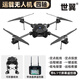Shiyi Drone Casting Rescue Line Призывает к доставке рыбалки и гнездования большие самолеты супер большие нагрузочные транспортные беспилотники Высокоразмерная аэрофотосъемка 2 Public Jin [Jin Equals 0,5 кг] + ЖК-версия Настраиваемая модель для 7-дневной работы по отправке.