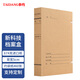泰档 新标准GB/T11822-2008深色进口牛卡纸674g科技档案盒a4项目科学技术档案 侧宽50mm 5个