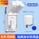 Bull (BULL) socket surface-mounted heightened waterproof box 86-type bathroom open-wire switch socket protective cover cover leakage plug splash-proof box heightened and lengthened (white) + Bull five-hole socket