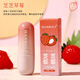 Hanboli Vaseline lip balm for women, lip mask, lip essence care, hydrating, moisturizing, preventing dryness, diluting lip lines for men and women, one of each of three flavors